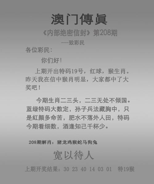 2023年澳门全年资料免费大全,最佳精选数据资料_手机版24.02.60