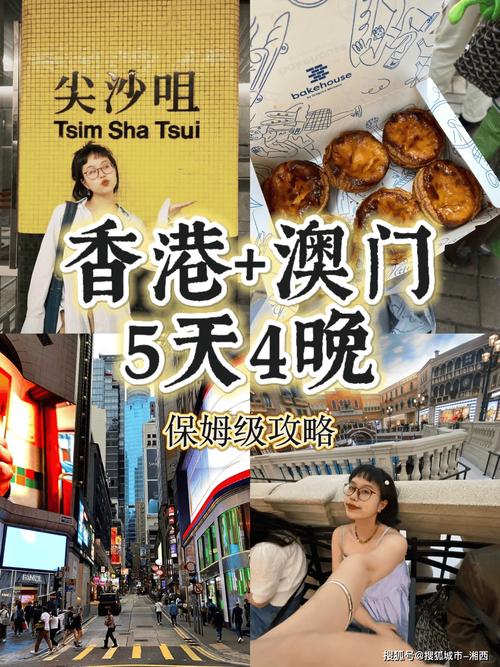 澳门六和彩正版资料大全免费网站,最佳精选数据资料_手机版24.02.60