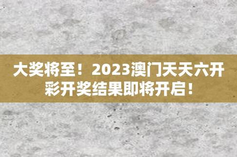 2024年澳门挂牌正版挂牌,最佳精选数据资料_手机版24.02.60