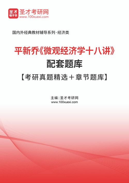 澳门免费资料最准的资料,最佳精选数据资料_手机版24.02.60