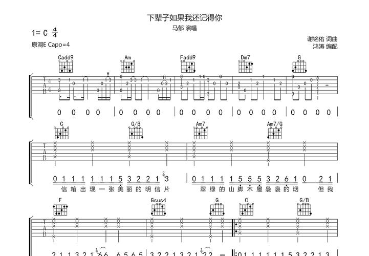 我一定会记得你电视剧免费观看,最佳精选数据资料_手机版24.02.60