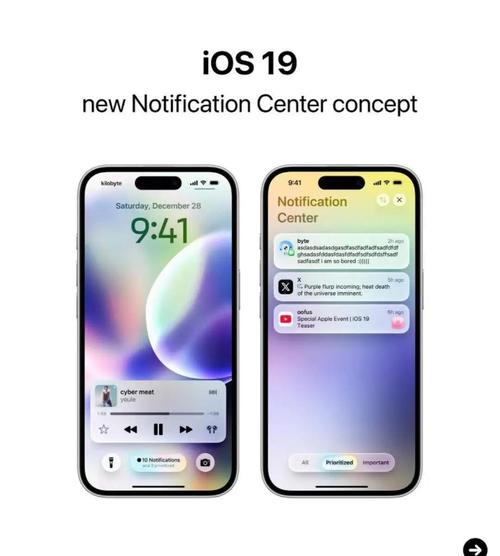 2025新澳门天天开奖免费和iOS19全面革新设计与