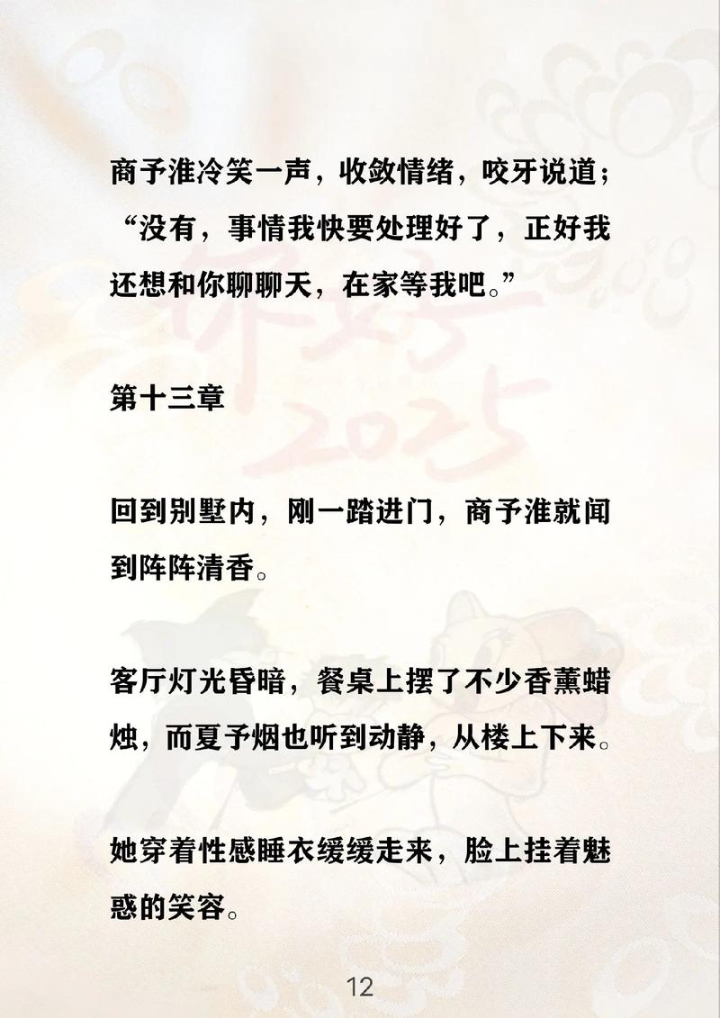 2025全年資料免費大全和欲将百万奖占为己有与