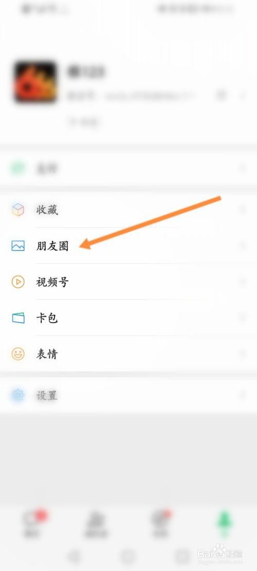 新澳开奖结果历史查询和朋友圈可以查看访客与朋友圈可以查看访客吗