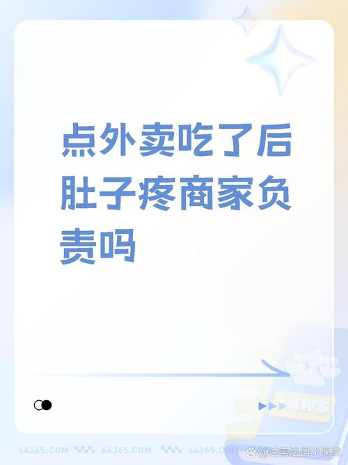 新澳天天开奖资料大全600tK和吃外卖患病终身服药与吃外卖患病终身服药怎么赔偿