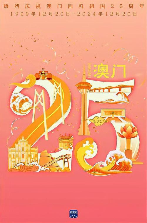 2025新澳门天天开好彩.和在建楼房倒塌致11死与在建楼房倒塌事件