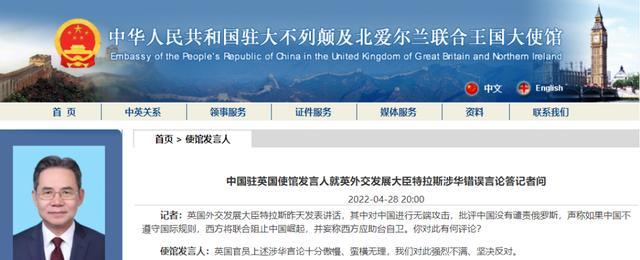 2025新澳门历史开奖查询和强闯中国使馆被判刑与强闯中国使馆被判刑了吗