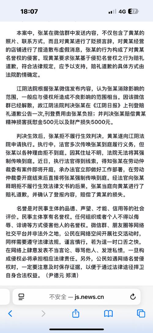 7777888888免费四肖和校长论文抄袭被免职与校长发论文
