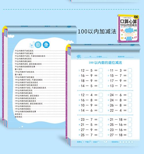 澳门香港 第709页