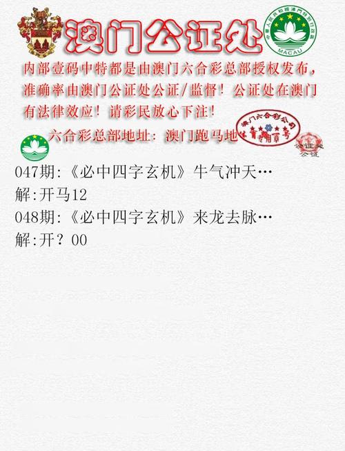澳门管家婆100%精准香港和澳门每人发1万澳门元与澳门每人发一万