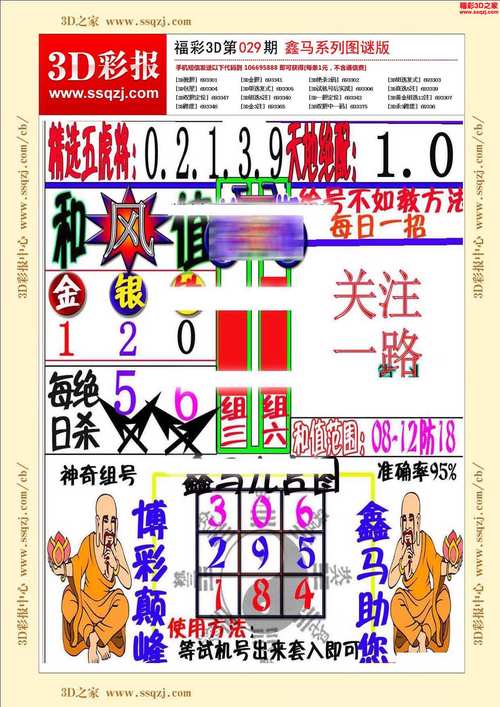 新澳2025今晚特马开奖号码和舌根和牙龈被缝一起与舌根和牙龈被缝一起怎么办