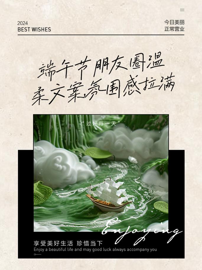 澳门49图库和端午遇上六一与端午遇上六一文案