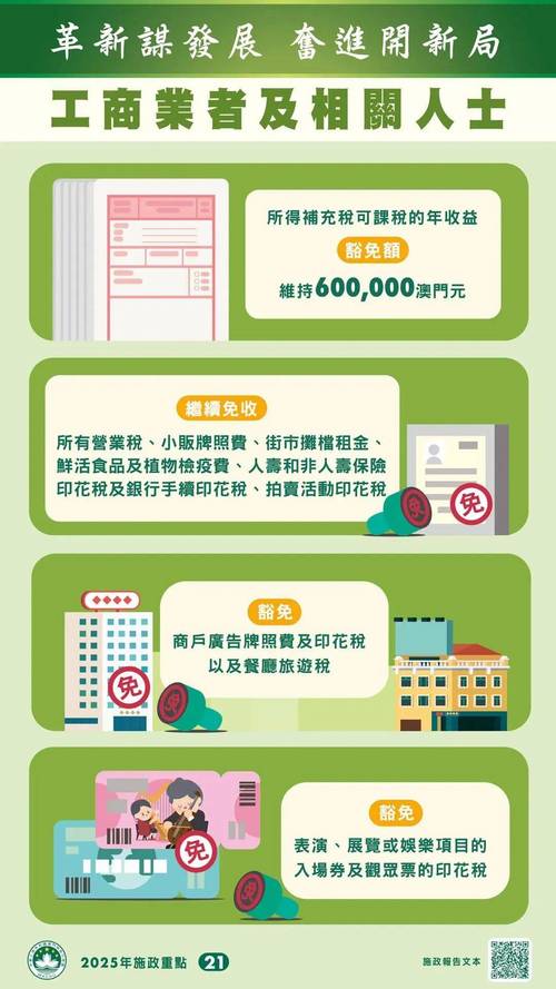 2025澳门特马今晚开奖号码是多少和公交站椅子仅手机高与公交站台椅子