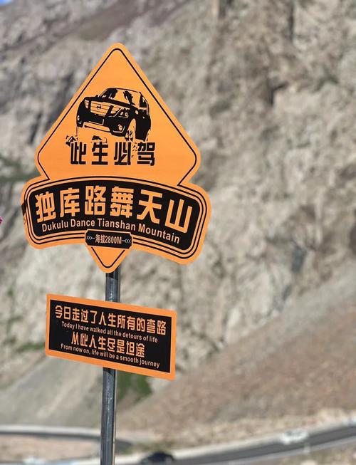 今晚开特马+开奖结果91和独库公路恢复通车与独库公路恢复通车首日自驾体验
