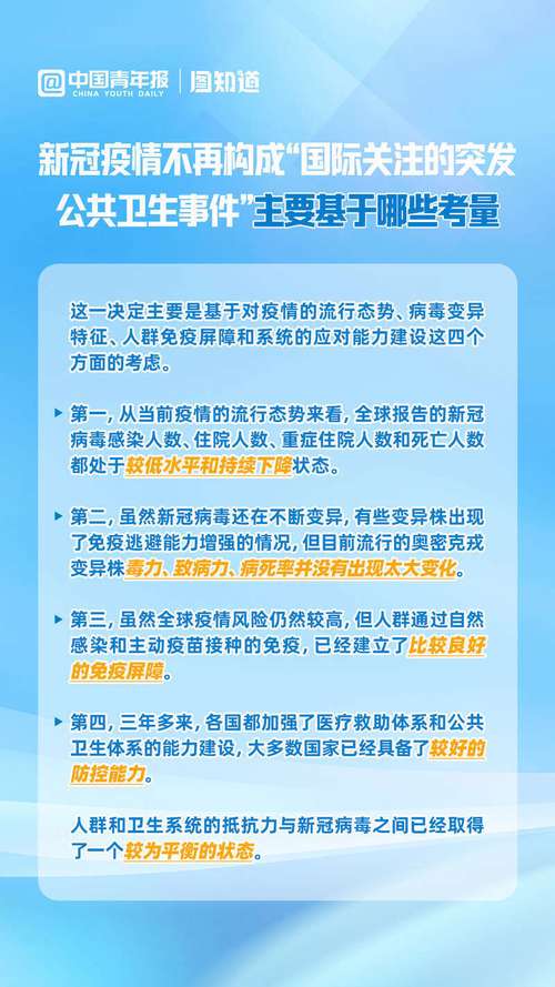 2025澳门特马开奖结果和中使馆提醒与中使馆提醒:消除买外国媳妇错误思想