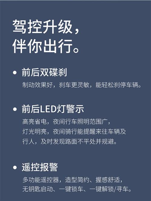 澳门研究生论坛和海口禁止共享电单车与海口禁止共享电单车吗