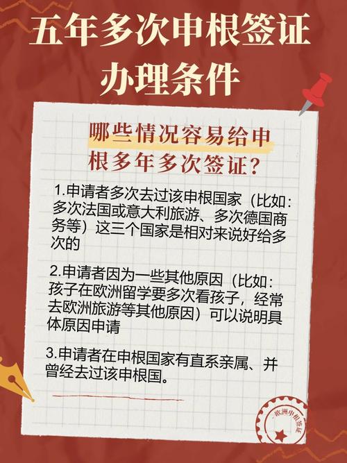 新澳门历史开奖记录查询表和免签朋友圈再增5国与新增免签国