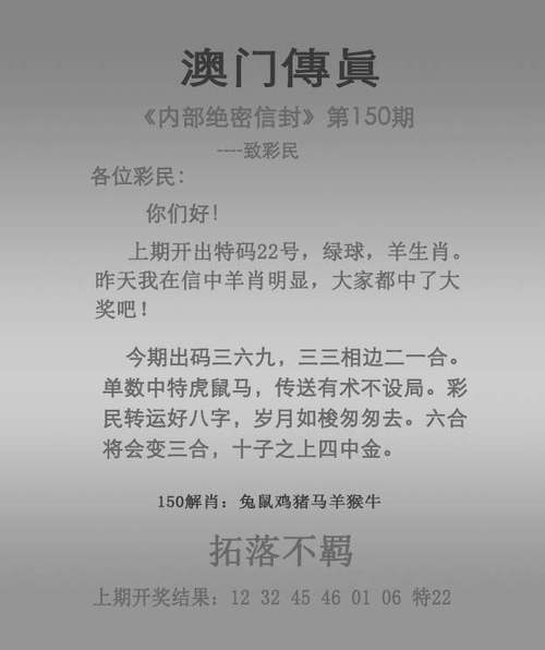 新奥2025今晚开奖资料和政府不作为25人被处与