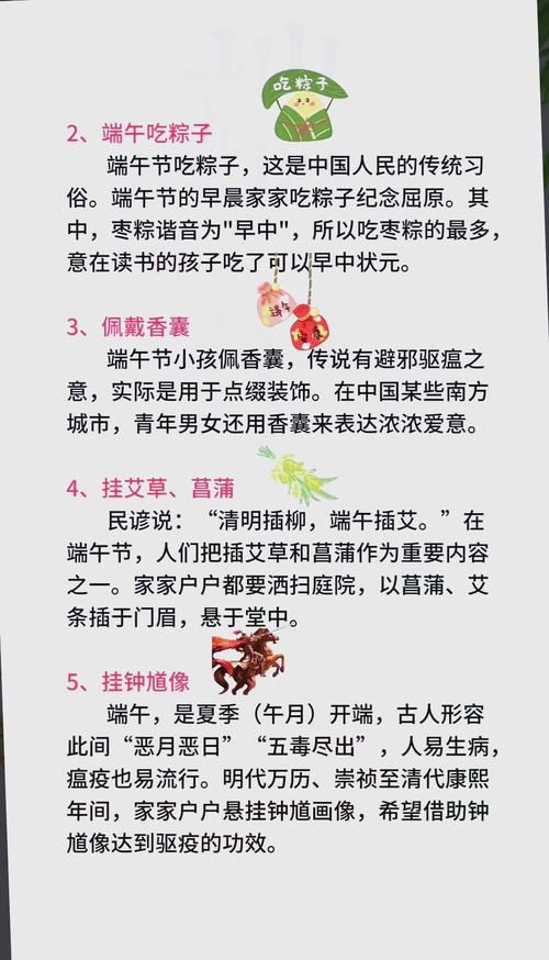 澳门城市大学研究生和来自太空的端午祝福与来自太空的端午节祝福