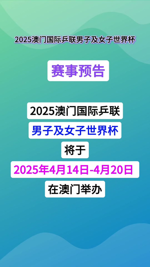 2025澳门特马开奖记录和端午电影票房破4亿与端午电影票房破4亿是真的吗