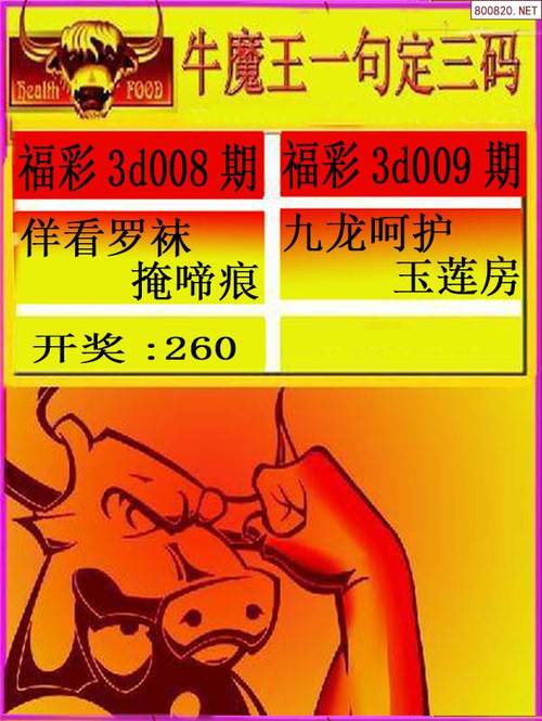 新2025澳门天天开好彩十二生肖图和中国量子领域新突破与中国量子领域新突破是什么