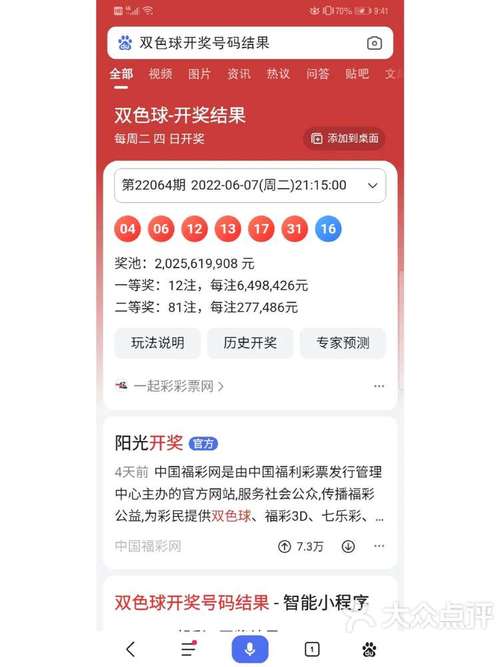 澳门今晚开奖结果+开奖记录和一手机号卖61.2万与卖一个手机号多少钱