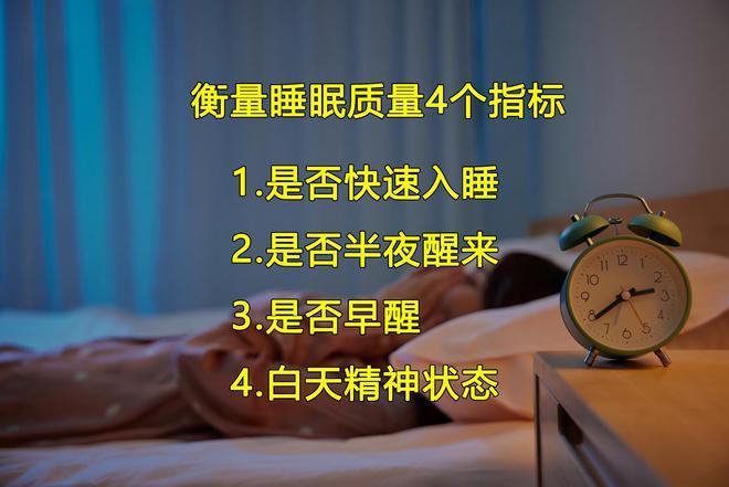 2025新澳门正版免费正题175和睡眠不足者攻击性强与睡眠不足伤什么器官