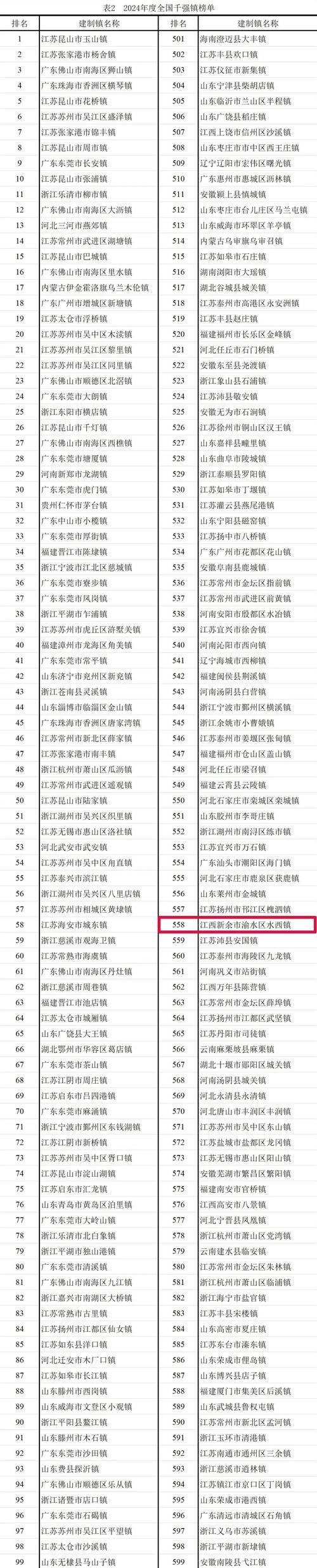 澳门今晚开奖结果+开奖记录和387万放地上被偷与