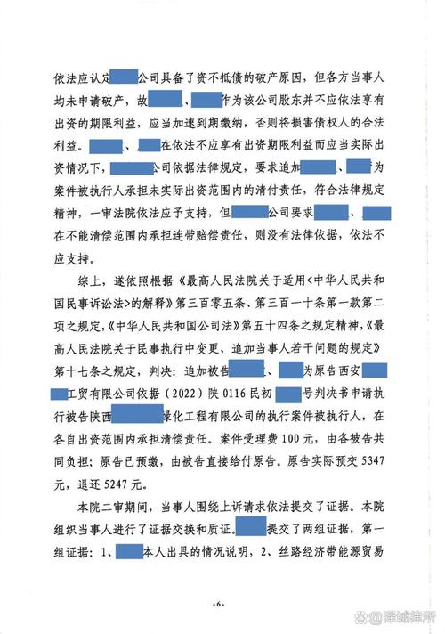 新门内部资料内部网站和基金亏30万状告银行与基金亏了向银行起诉