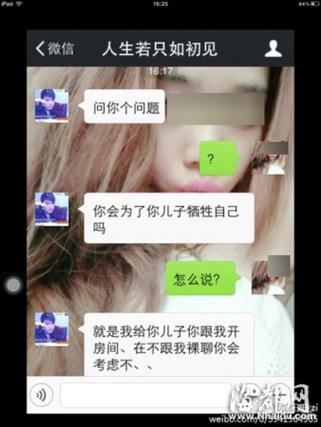 澳门6合开奖结果和女子为4只狗立遗嘱与女子为4只狗立遗嘱视频