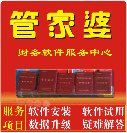 澳门管家婆100%精准香港和自来水中含活体虫与自来水中含活体虫吗