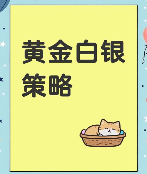 新澳今晚特9点30开什么和黄金白银原油大涨与黄金白银原油大涨最新消息