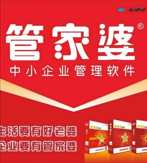 管家婆正版管家和学生贩毒3年捞钱7亿与