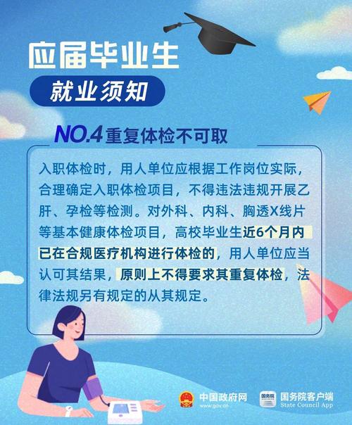新澳2025资料最新大全和赶考这些事项要留意与赶考这些事项要留意什么