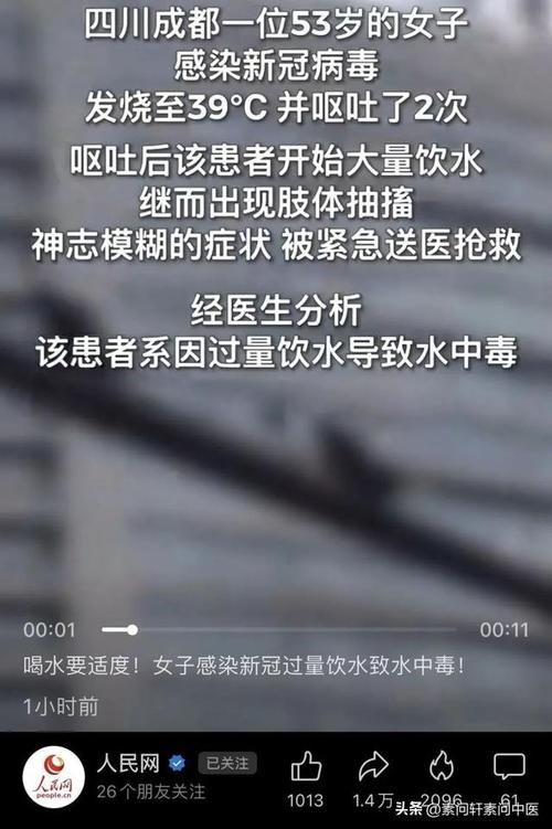新澳门彩历史开奖记录走势图大全和吃剩菜后被送医抢救与吃剩菜住进icu