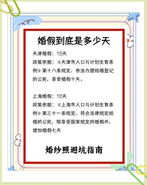994.994.cσm查询开奖号码和四川婚假拟延至20天与四川婚假拟延至20天吗