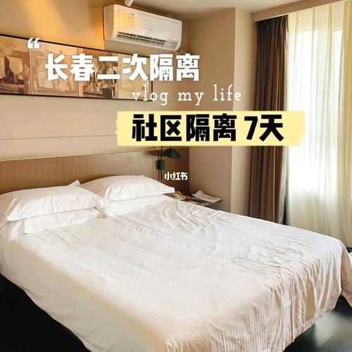 新2025澳门天天开好彩和全季酒店出现蟑螂与全季酒店蟑螂怎么处理