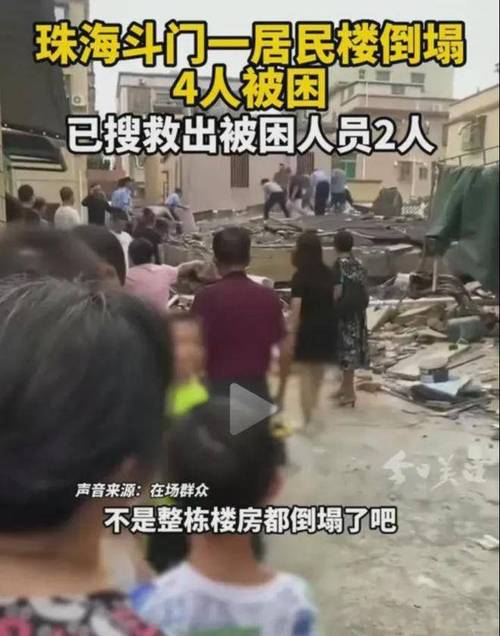 新门内部资料免费提供和施工现场坍塌致3死与施工现场坍塌事故