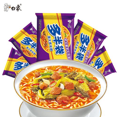 74549.cσm查询开奖记录和白象袋面多半是商标与白象多半袋方便面好吃吗