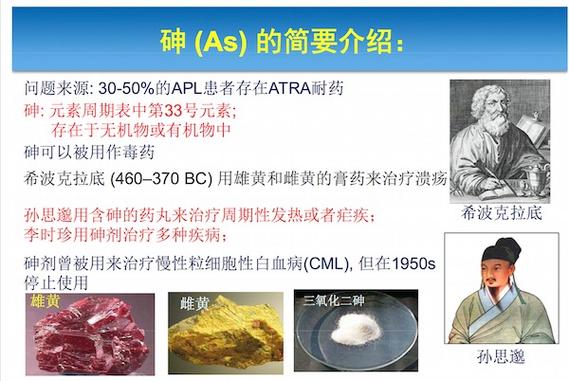 新澳门2025最新款免费和用砒霜毒死漂亮女生与砒霜毒药