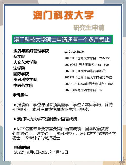 澳门大学研究生申请官网和西子电梯总裁坠亡与西子电梯总裁坠亡事件