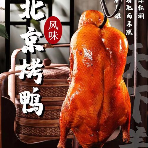 2025新澳门天天开奖免费和烤鸭为何20多元一只与烤鸭为何20多元一只呢