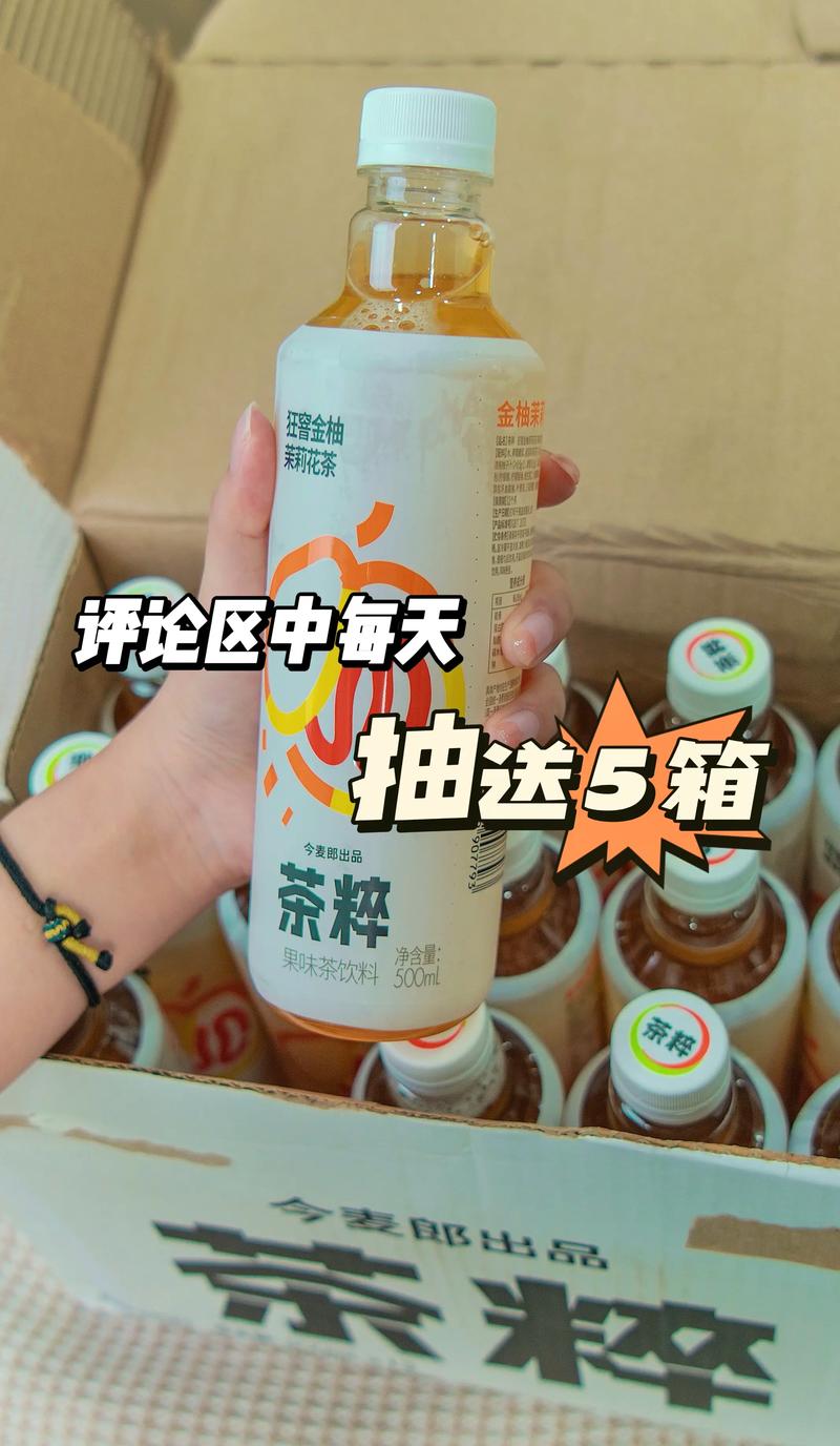 2025新澳门天天开奖免费和今麦郎1桶半是商标与今麦郎1桶半好吃吗