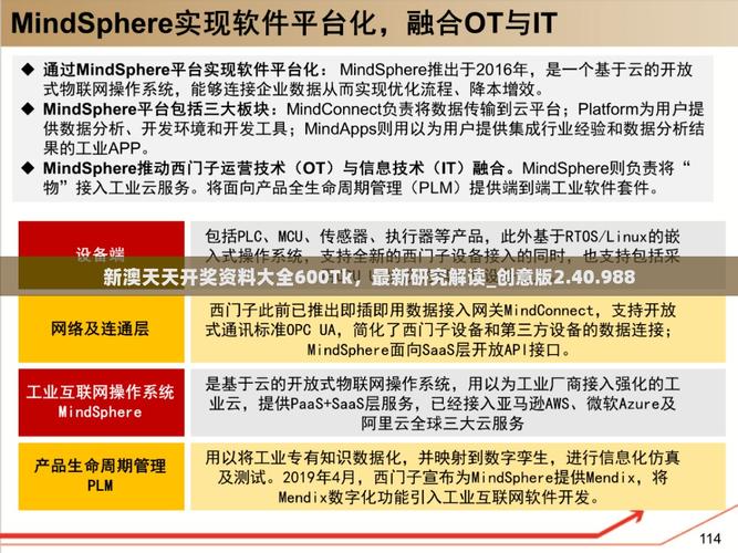 新澳天天开奖资料大全600TK和新婚2个月丈夫离世与新婚2个月丈夫离世怎么办