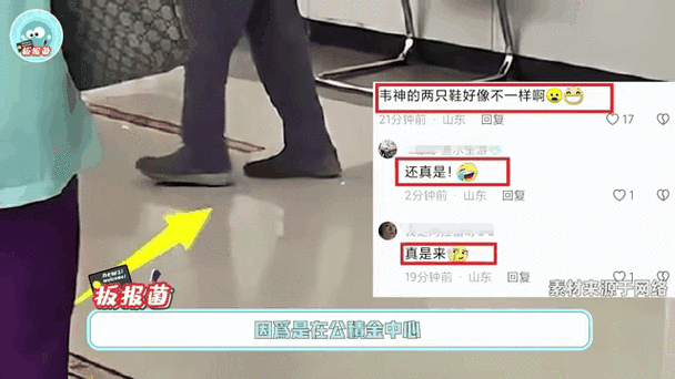 今晚澳门9点35分开什么生肖和韦神粉丝已超45万与韦神粉丝已超45万了吗