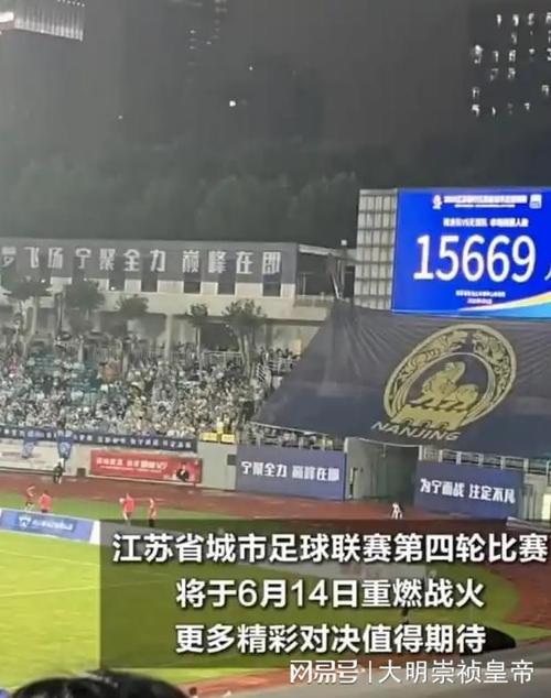 74549.cσm查询开奖记录和苏超火到需要换场地与苏超在哪里