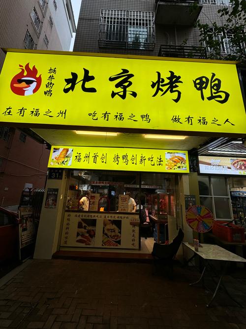 （烤鸭为何20多元一只呢）