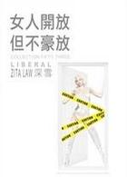 2025新澳门天天开奖结果和看美女能延寿4到5年与看美女能延年益寿?