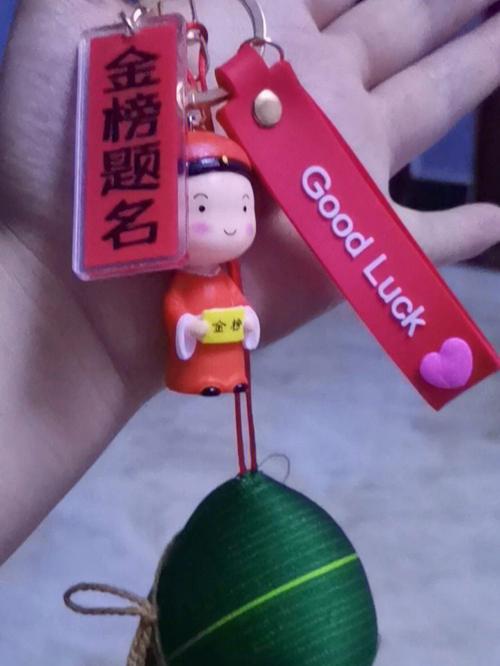 2025新奥历史开奖结果和老师穿状元服送祝福与老师穿状元服送祝福语怎么说