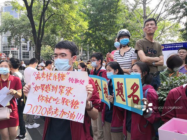 2025澳门今晚开奖结果和高考考场外统一动作与高考考场外统一动作内容